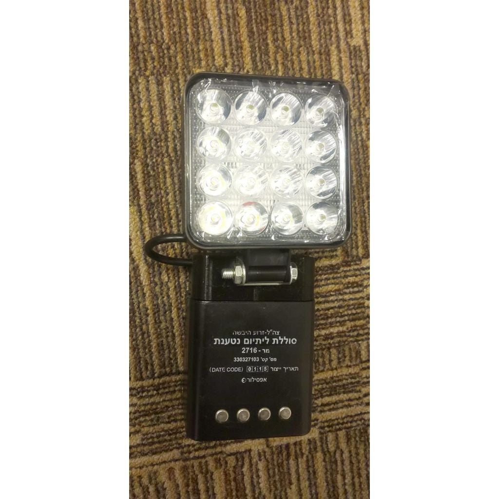 Luz de trabalho usando MR2716